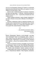 Как жаль, что так поздно, Париж! — фото, картинка — 52