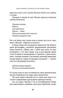 Как жаль, что так поздно, Париж! — фото, картинка — 54