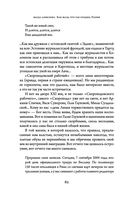 Как жаль, что так поздно, Париж! — фото, картинка — 58