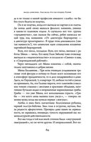 Как жаль, что так поздно, Париж! — фото, картинка — 60