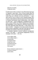 Как жаль, что так поздно, Париж! — фото, картинка — 62