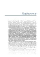 Entity Framework Core в действии — фото, картинка — 18