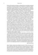 Entity Framework Core в действии — фото, картинка — 19