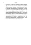 Entity Framework Core в действии — фото, картинка — 21