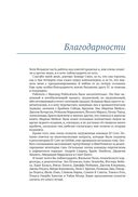 Entity Framework Core в действии — фото, картинка — 22