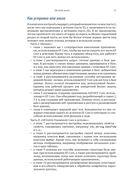 Entity Framework Core в действии — фото, картинка — 24