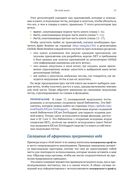 Entity Framework Core в действии — фото, картинка — 26