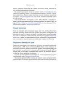 Entity Framework Core в действии — фото, картинка — 28