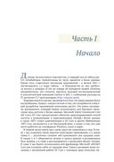 Entity Framework Core в действии — фото, картинка — 31