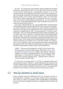 Entity Framework Core в действии — фото, картинка — 34