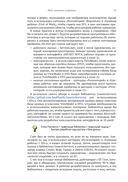 Entity Framework Core в действии — фото, картинка — 36