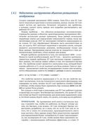 Entity Framework Core в действии — фото, картинка — 38