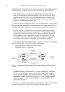 Entity Framework Core в действии — фото, картинка — 43