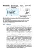 Entity Framework Core в действии — фото, картинка — 45