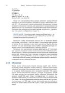 Entity Framework Core в действии — фото, картинка — 51