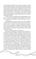 Эхо Миштар. Вершины и пропасти — фото, картинка — 61