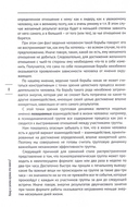 Групповая психотерапия: программы, умения, тренинги — фото, картинка — 1