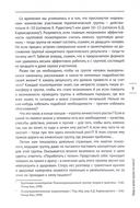 Групповая психотерапия: программы, умения, тренинги — фото, картинка — 2