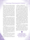 Музыканты, прославившие Россию — фото, картинка — 6