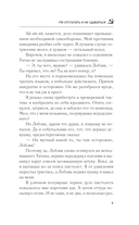 Не отступать и не сдаваться — фото, картинка — 8