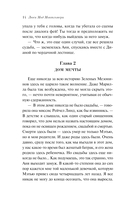 Анин Дом Мечты — фото, картинка — 13