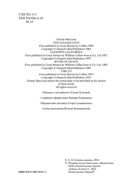 Золотые Ворота — фото, картинка — 2