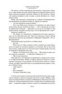 Золотые Ворота — фото, картинка — 11