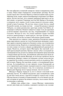 Золотые Ворота — фото, картинка — 12