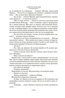 Золотые Ворота — фото, картинка — 13