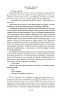 Золотые Ворота — фото, картинка — 14