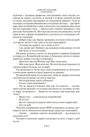 Золотые Ворота — фото, картинка — 15