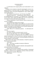 Золотые Ворота — фото, картинка — 16