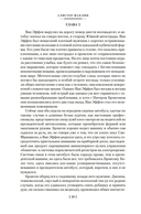 Золотые Ворота — фото, картинка — 17