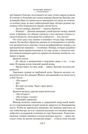 Золотые Ворота — фото, картинка — 18