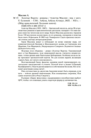 Золотые Ворота — фото, картинка — 20