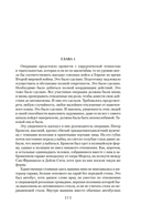 Золотые Ворота — фото, картинка — 4