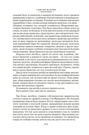 Золотые Ворота — фото, картинка — 5