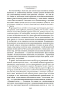 Золотые Ворота — фото, картинка — 6