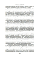 Золотые Ворота — фото, картинка — 7