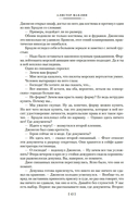 Золотые Ворота — фото, картинка — 9