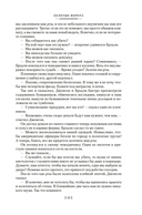 Золотые Ворота — фото, картинка — 10