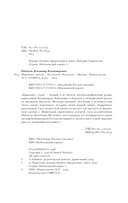 Машенька — фото, картинка — 3