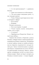 Книги, кофе и хвосты — фото, картинка — 11