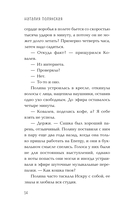 Книги, кофе и хвосты — фото, картинка — 13