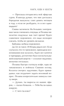 Книги, кофе и хвосты — фото, картинка — 14