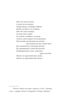 Книги, кофе и хвосты — фото, картинка — 5