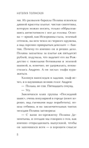 Книги, кофе и хвосты — фото, картинка — 7