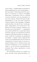 Книги, кофе и хвосты — фото, картинка — 8