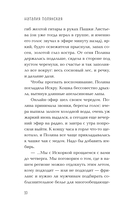 Книги, кофе и хвосты — фото, картинка — 9