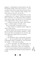 М.А.Г.И.К. Принцесса под прикрытием — фото, картинка — 12